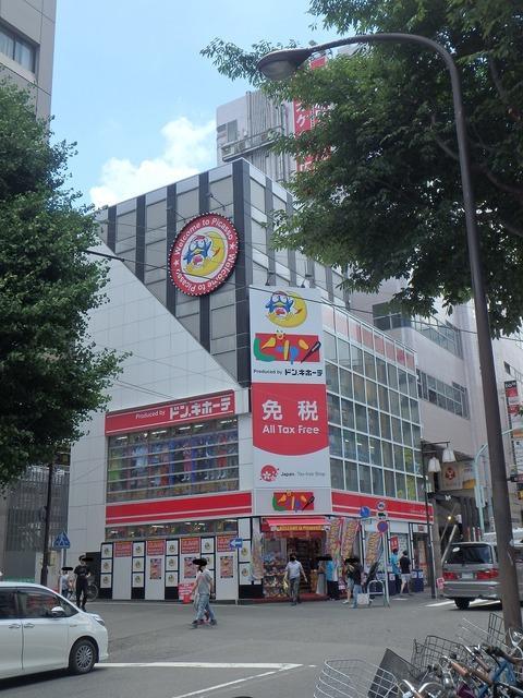 Hotel Suntargas Otsuka Tokyo Esterno foto