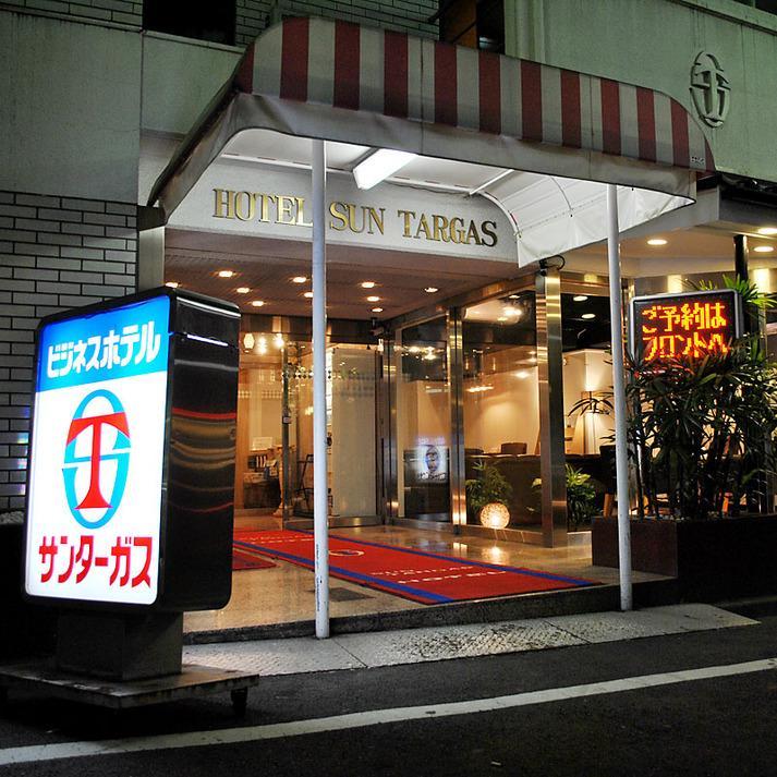 Hotel Suntargas Otsuka Tokyo Esterno foto